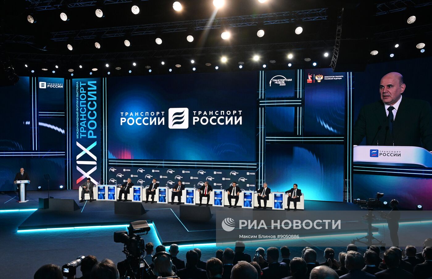 Премьер-министр Михаил Мишустин принял участие в "Транспортной неделе"