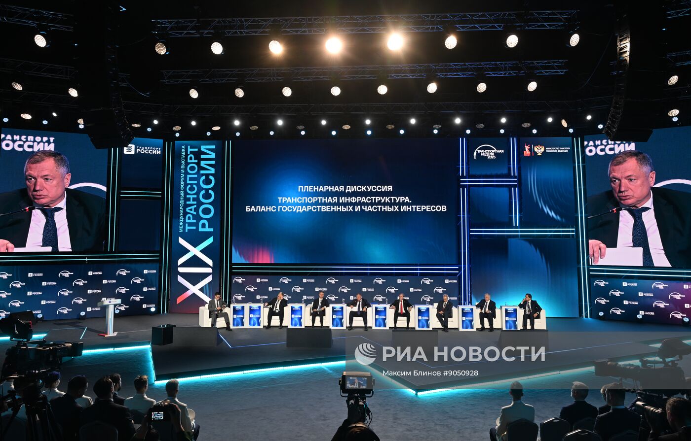 Премьер-министр Михаил Мишустин принял участие в "Транспортной неделе"