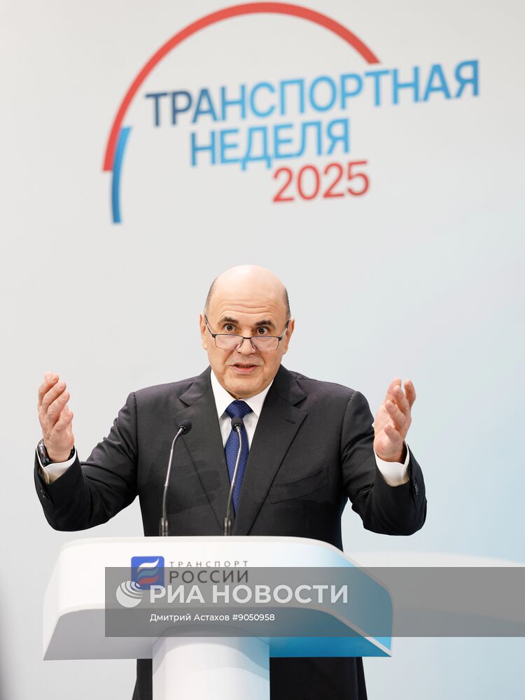 Премьер-министр Михаил Мишустин принял участие в "Транспортной неделе"