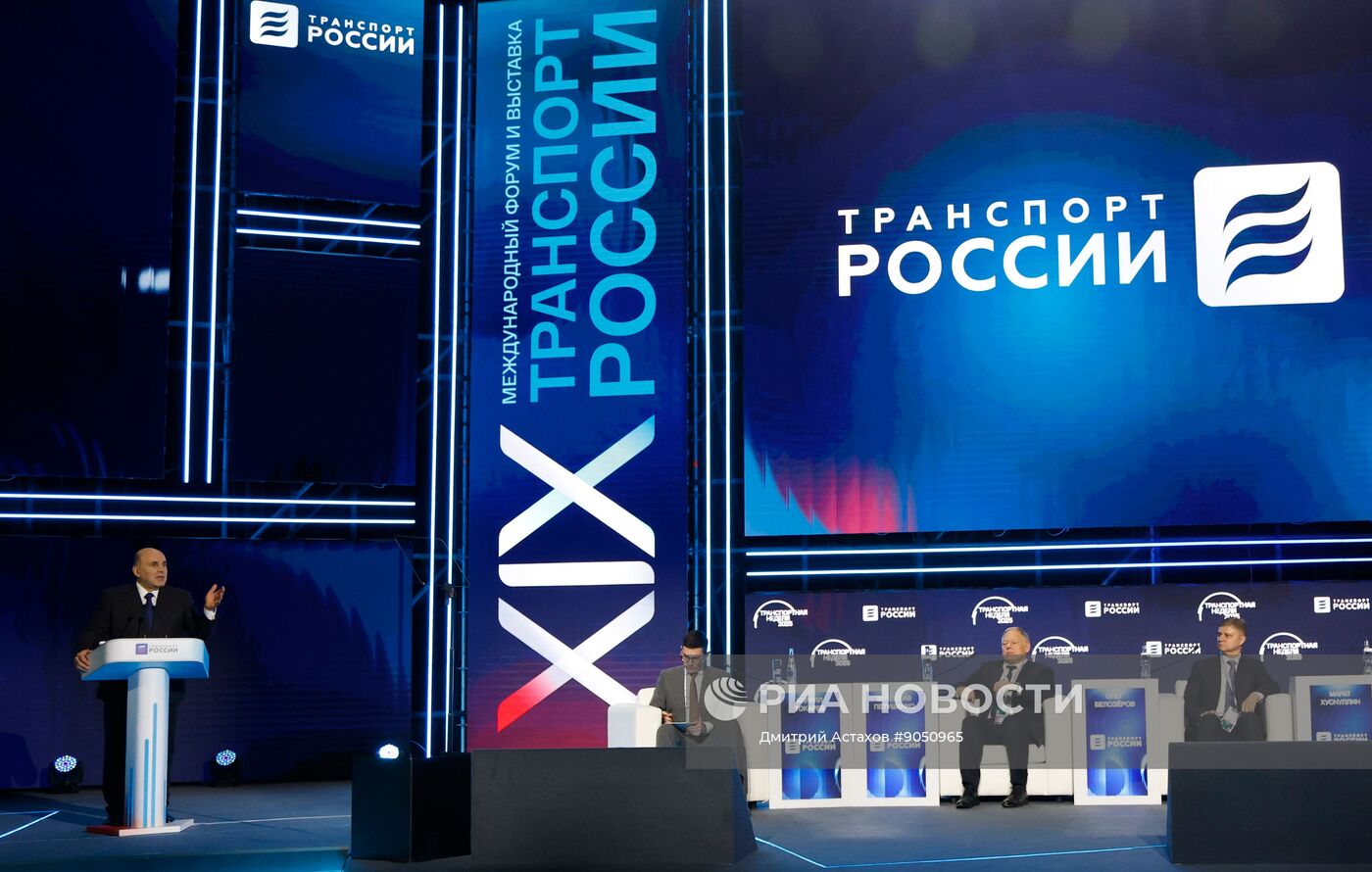 Премьер-министр Михаил Мишустин принял участие в "Транспортной неделе"