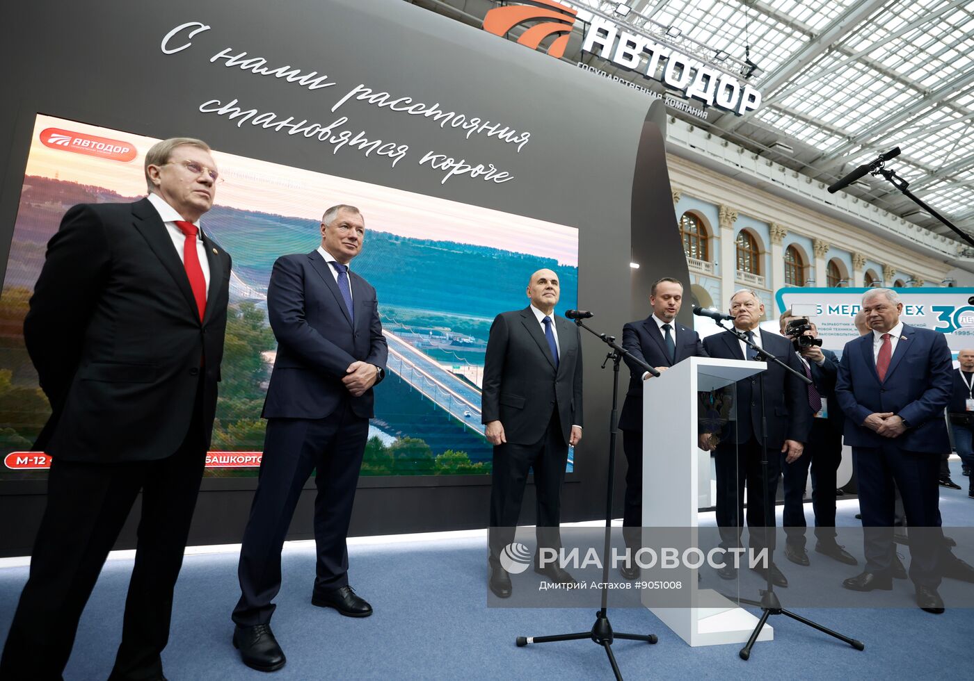 Премьер-министр Михаил Мишустин принял участие в "Транспортной неделе"