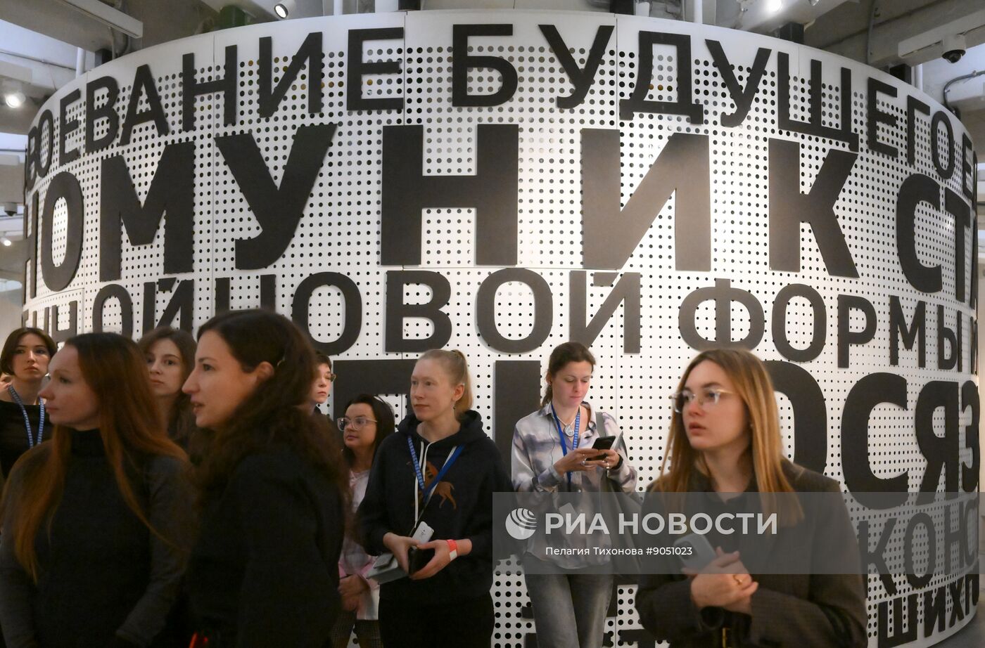 Выставка "Татлин. Конструкция мира" в Москве