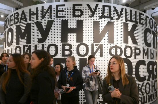 Выставка "Татлин. Конструкция мира" в Москве