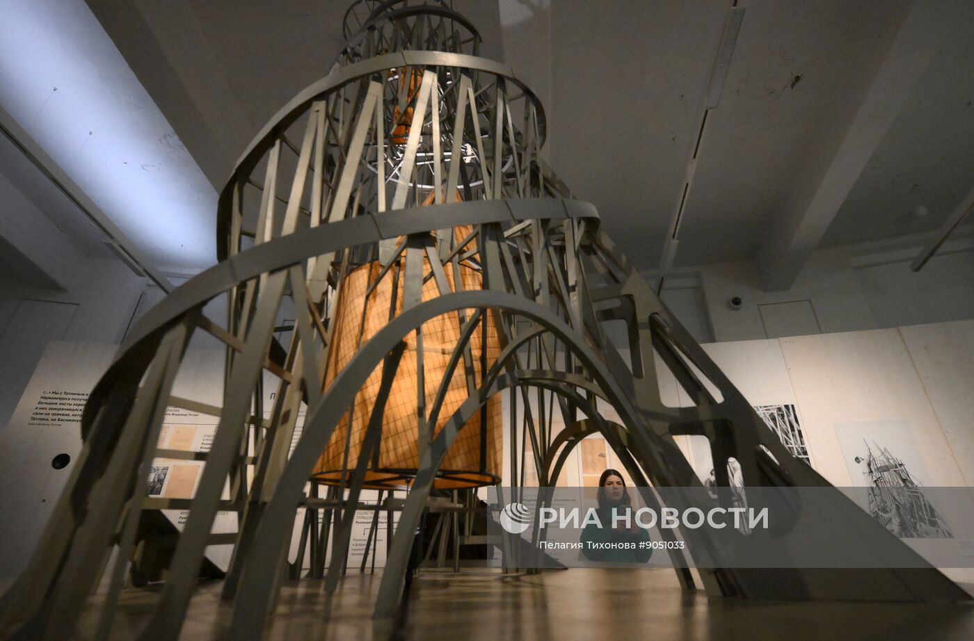 Выставка "Татлин. Конструкция мира" в Москве