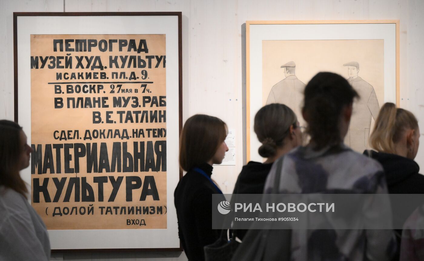 Выставка "Татлин. Конструкция мира" в Москве