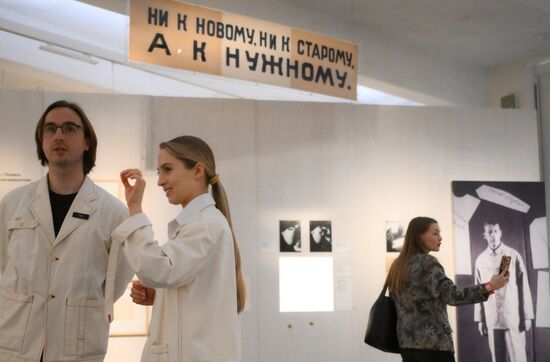 Выставка "Татлин. Конструкция мира" в Москве