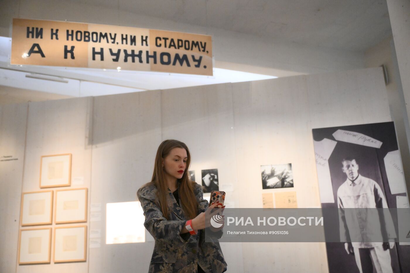 Выставка "Татлин. Конструкция мира" в Москве