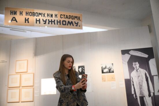 Выставка "Татлин. Конструкция мира" в Москве