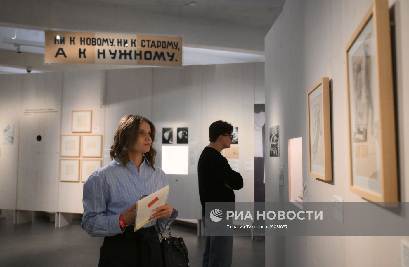 Выставка "Татлин. Конструкция мира" в Москве