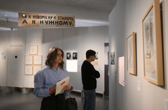 Выставка "Татлин. Конструкция мира" в Москве