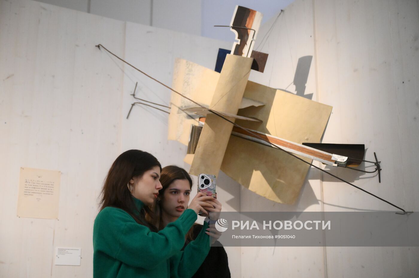 Выставка "Татлин. Конструкция мира" в Москве