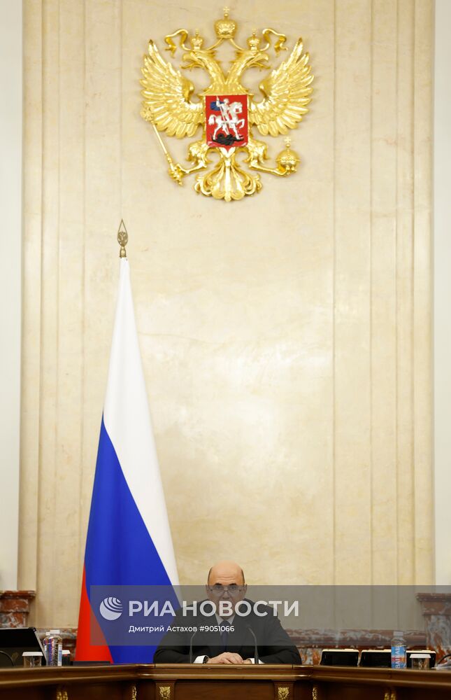 Премьер-министр Михаил Мишустин провел заседание правительства РФ