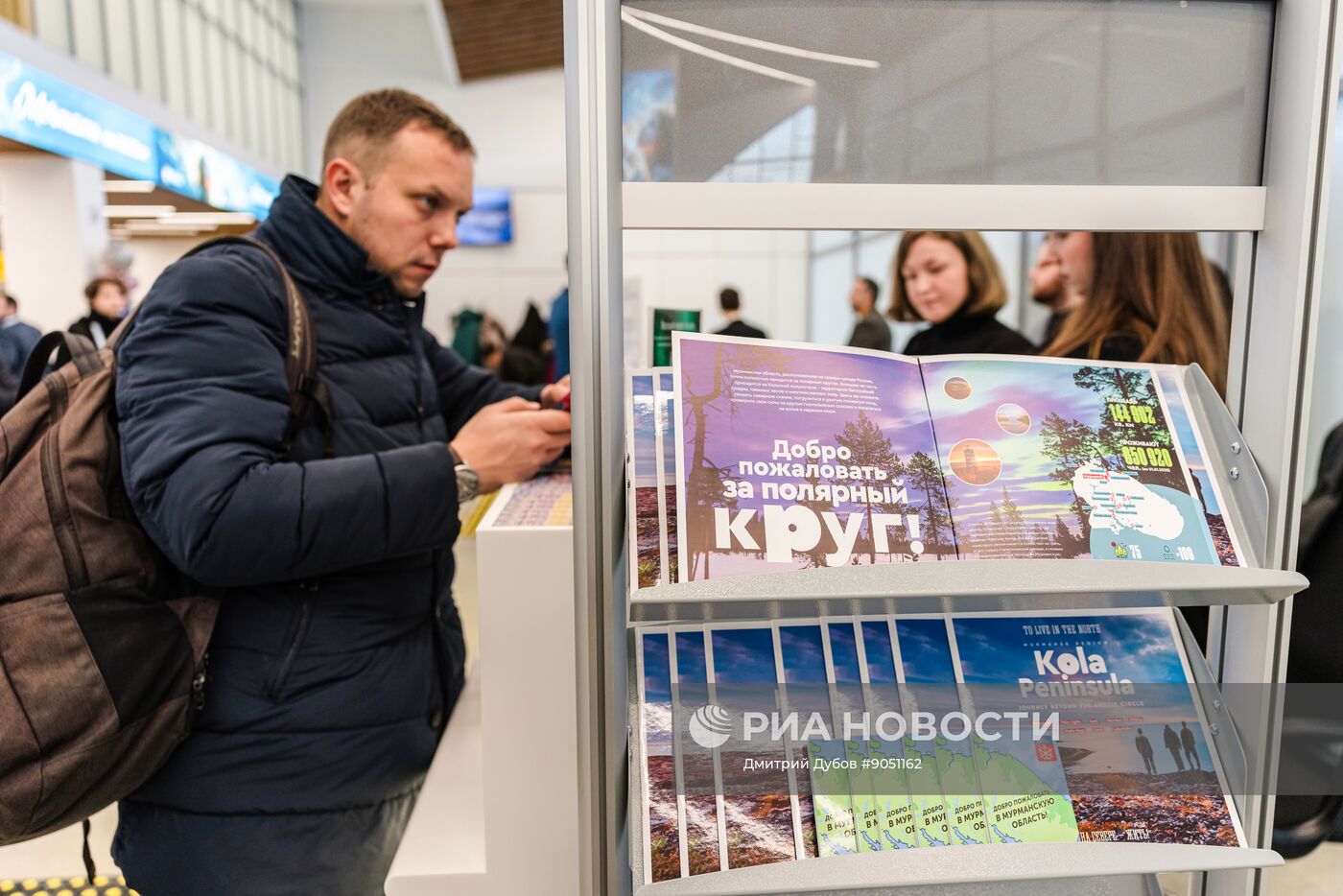 Открытие нового терминала аэропорта в Мурманске