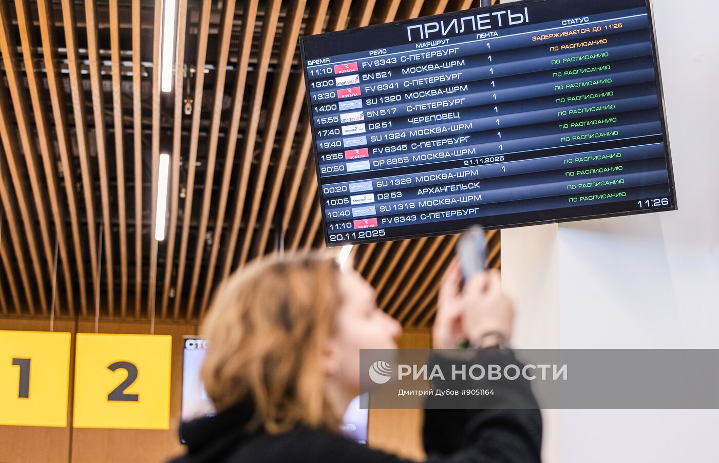 Открытие нового терминала аэропорта в Мурманске