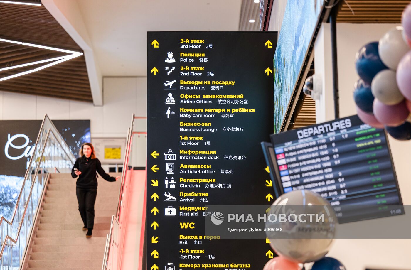 Открытие нового терминала аэропорта в Мурманске