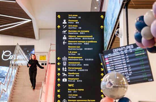 Открытие нового терминала аэропорта в Мурманске