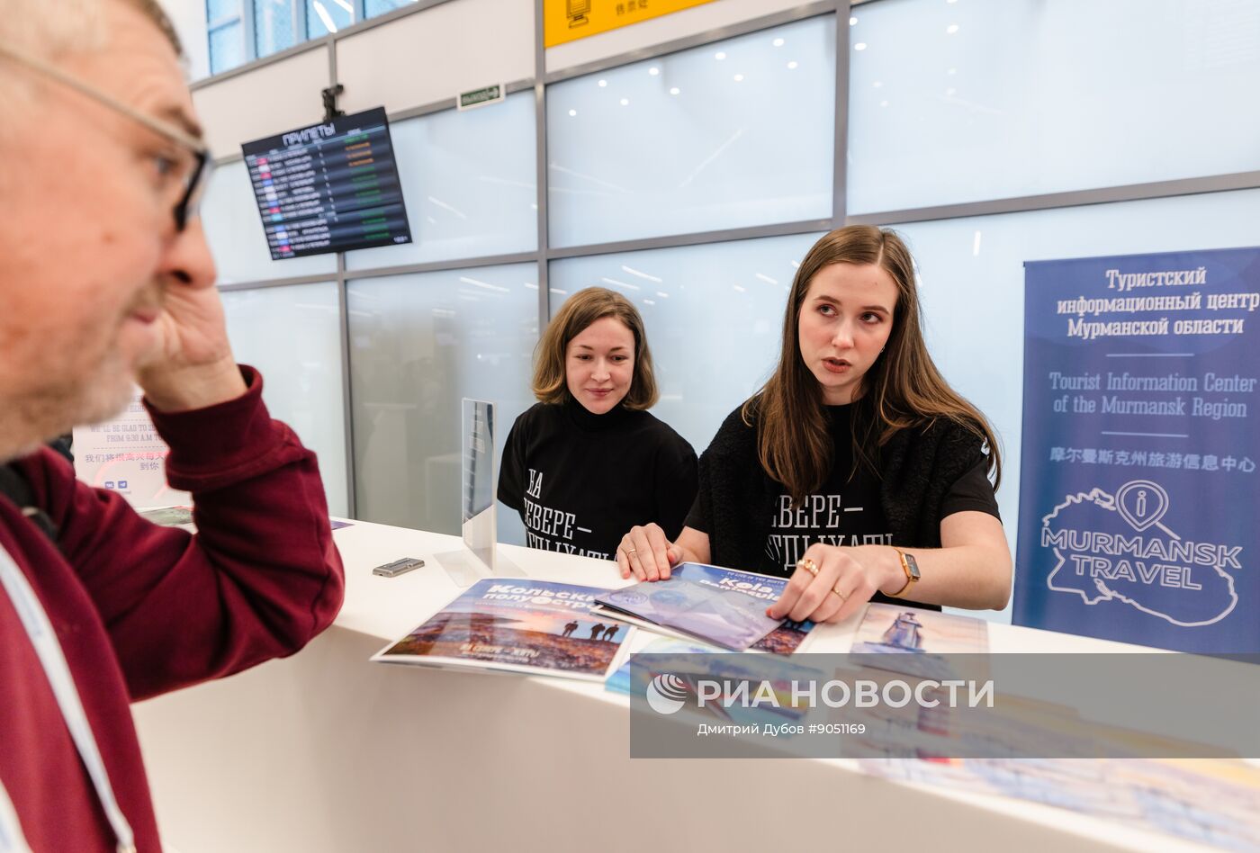 Открытие нового терминала аэропорта в Мурманске