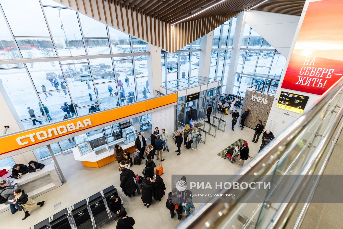 Открытие нового терминала аэропорта в Мурманске