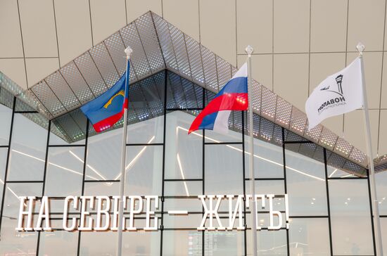 Открытие нового терминала аэропорта в Мурманске