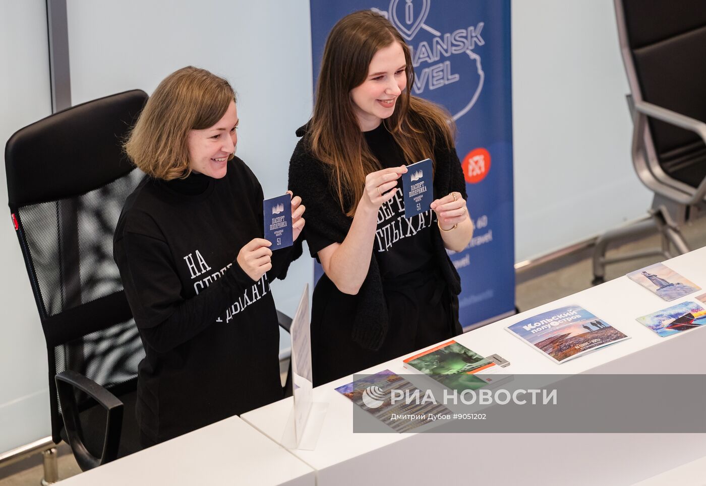 Открытие нового терминала аэропорта в Мурманске