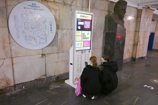 Повседневная жизнь