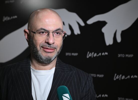 Спектакль "Последние" в театре "Шалом"