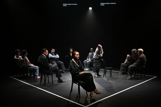 Спектакль "Последние" в театре "Шалом"