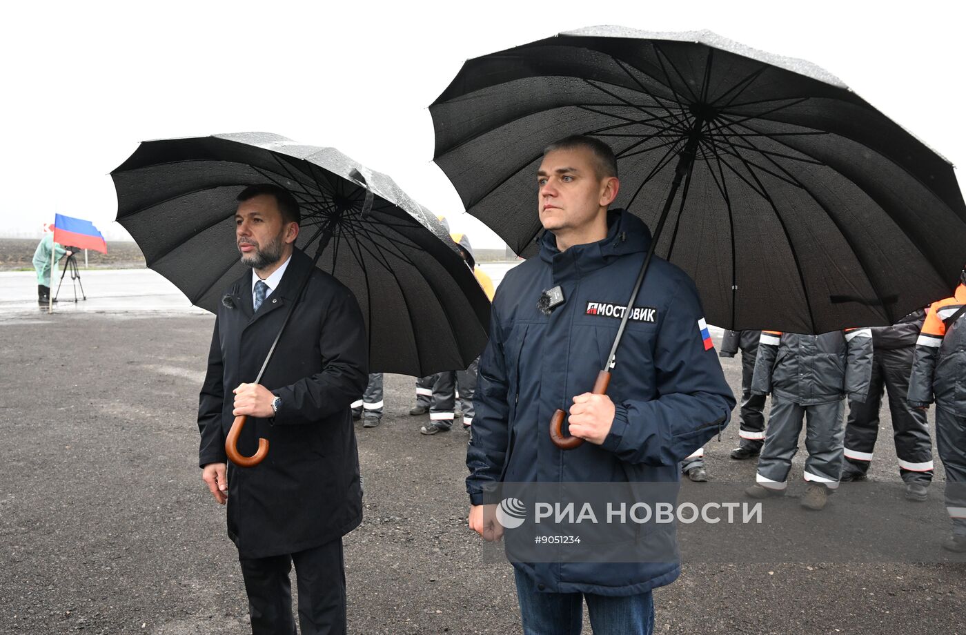 Открытие автодороги "Донецк - Новоазовск - Седово"