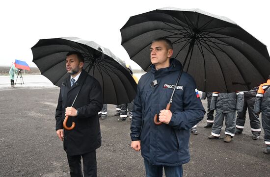 Открытие автодороги "Донецк - Новоазовск - Седово"