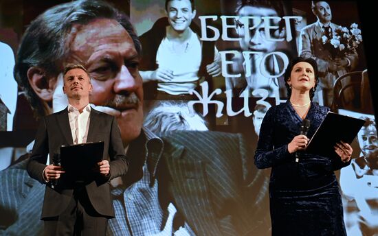 Вечер памяти Юрия Соломина в театре на Страстном