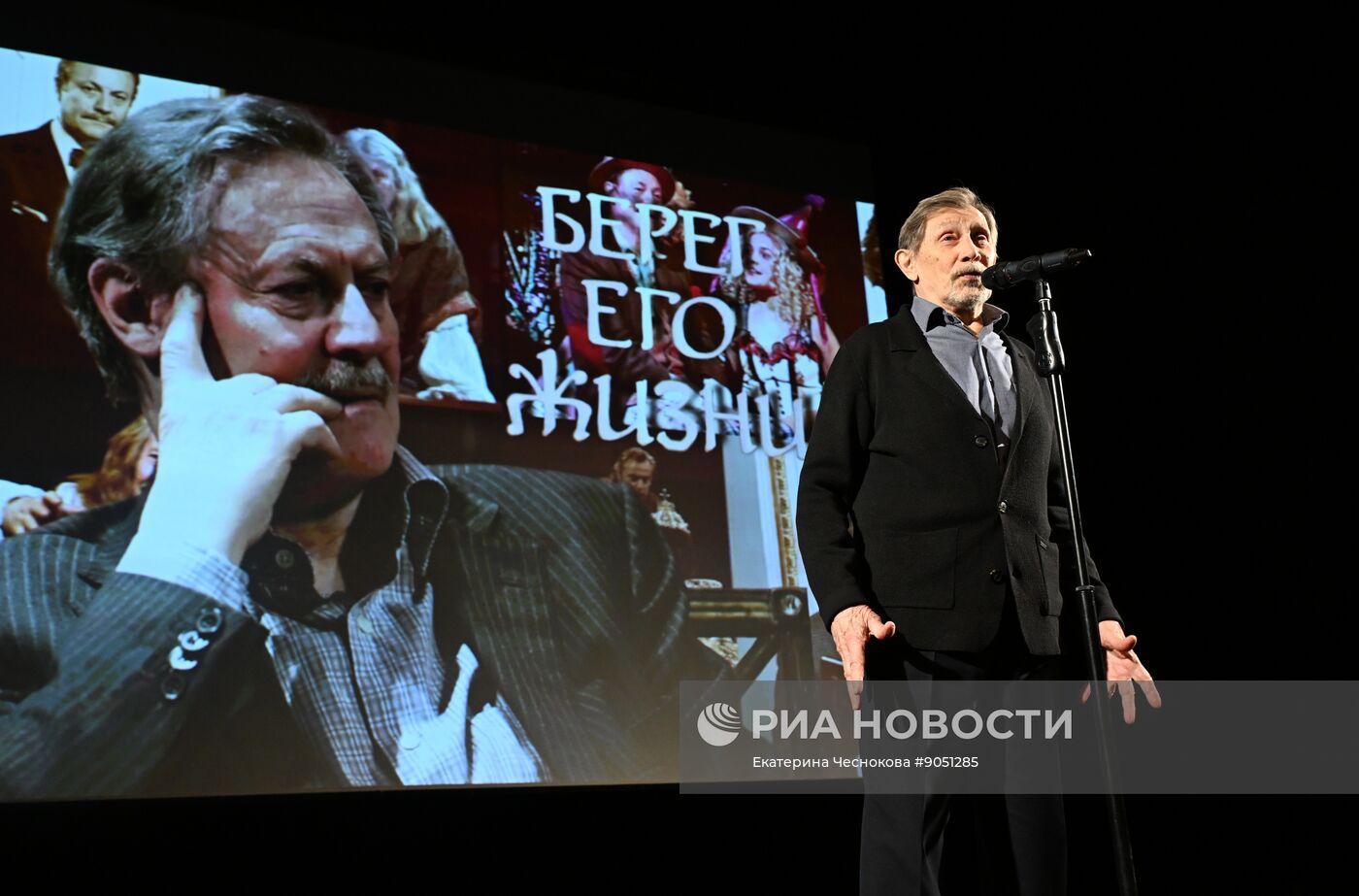 Вечер памяти Юрия Соломина в театре на Страстном