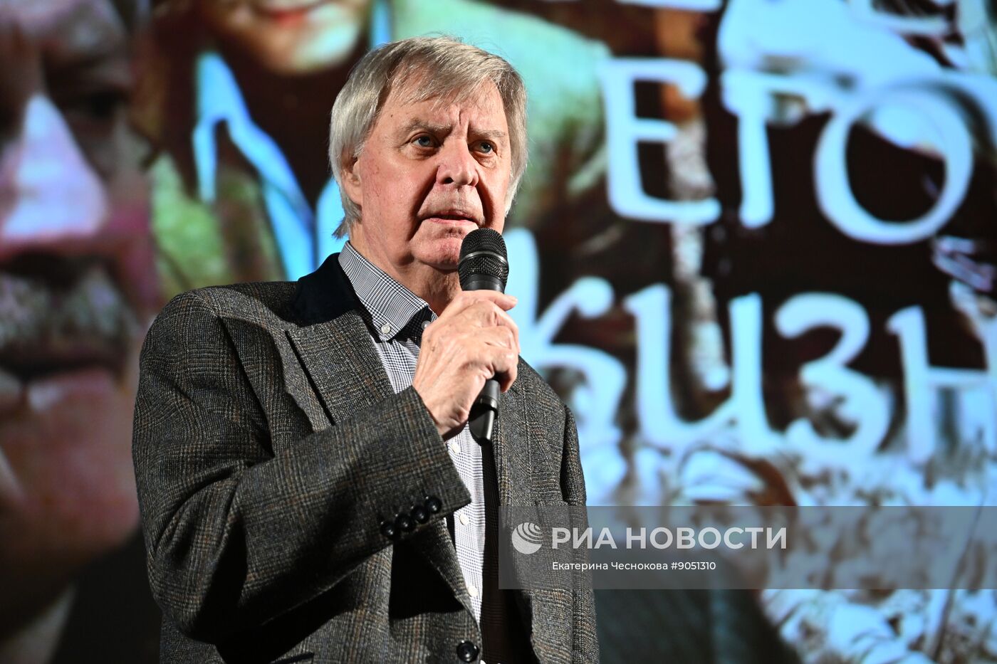 Вечер памяти Юрия Соломина в театре на Страстном