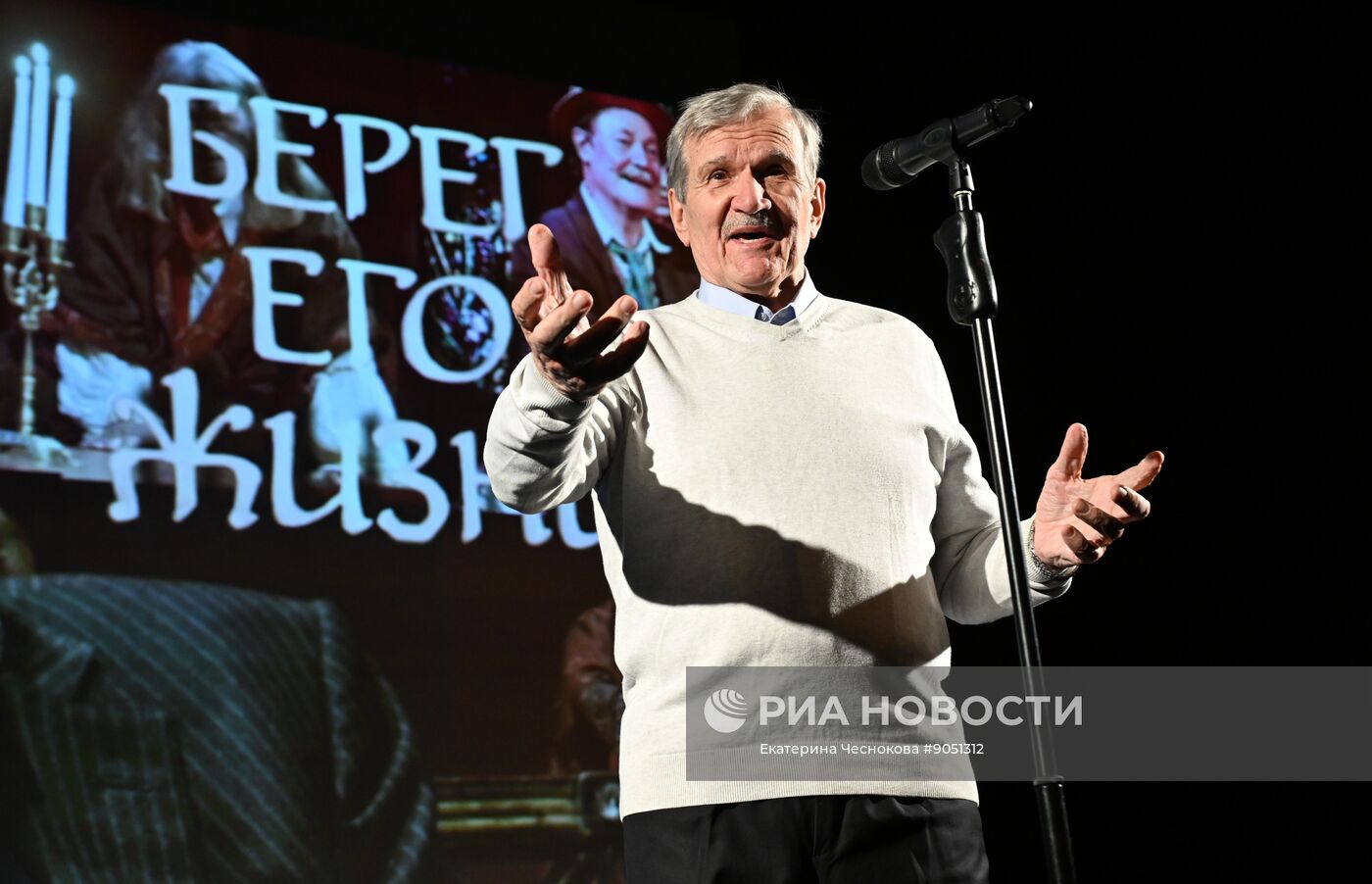 Вечер памяти Юрия Соломина в театре на Страстном