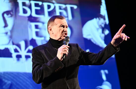 Вечер памяти Юрия Соломина в театре на Страстном