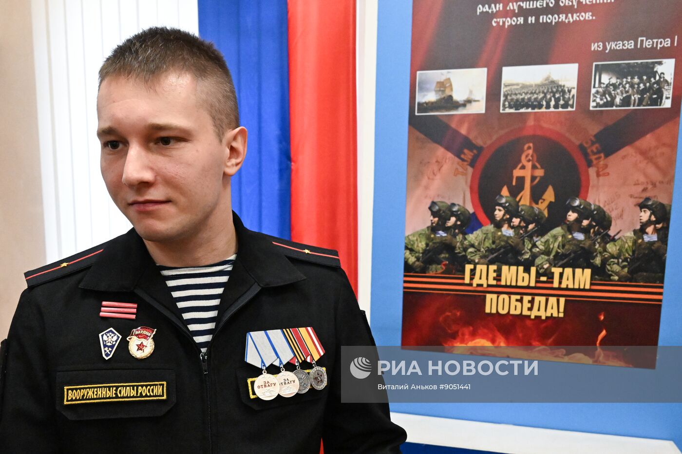 Открытие выставки к 320-летию морской пехоты в музее Тихоокеанского флота