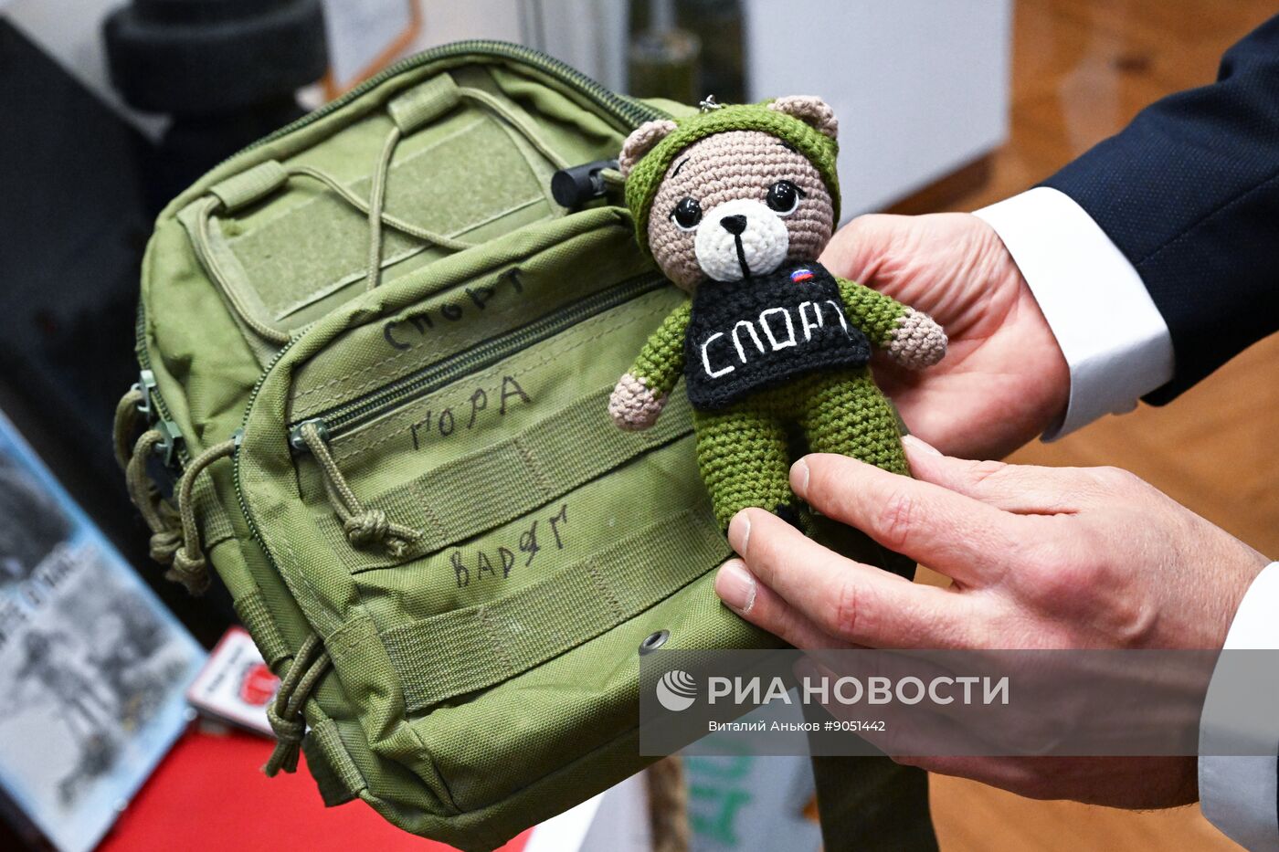 Открытие выставки к 320-летию морской пехоты в музее Тихоокеанского флота