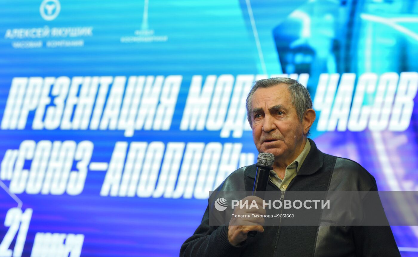 Презентация новой модели часов "Союз  Аполлон" с метеоритом 