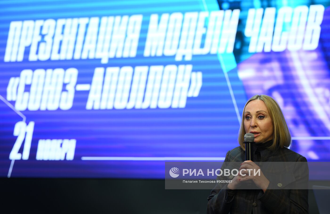 Презентация новой модели часов "Союз  Аполлон" с метеоритом 