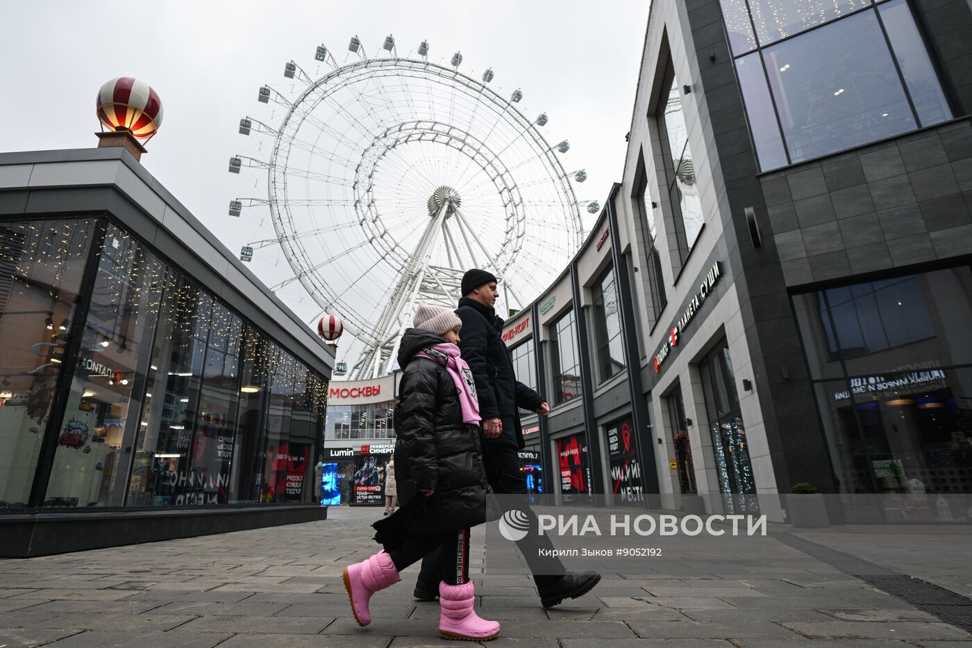 Повседневная жизнь в Москве