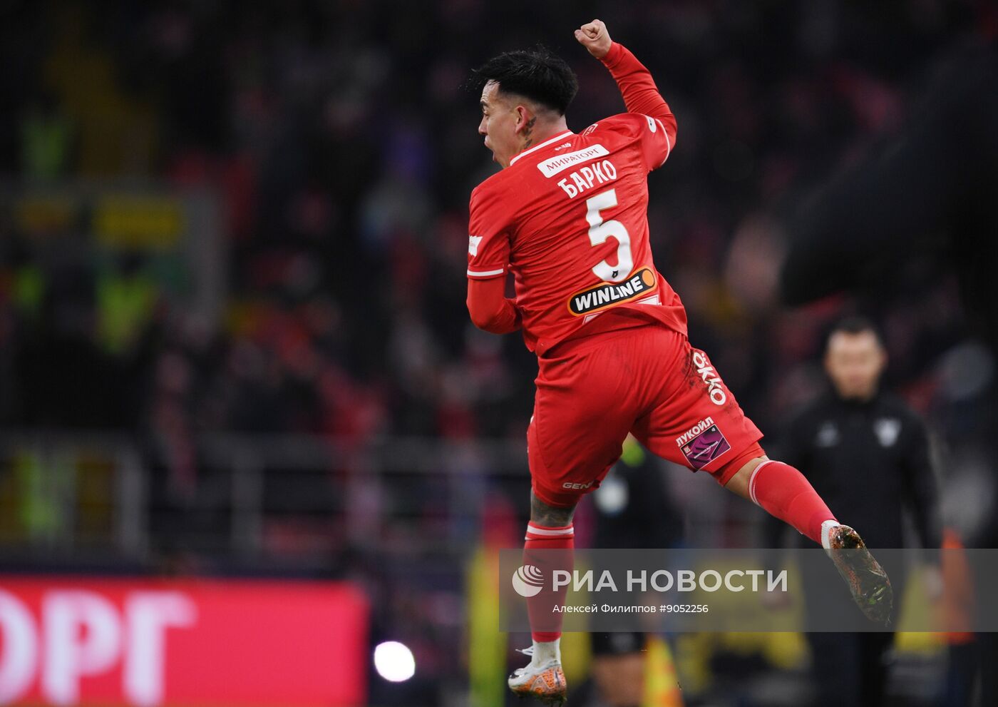 Футбол. РПЛ. "Спартак" (Москва) - "ЦСКА" (Москва)