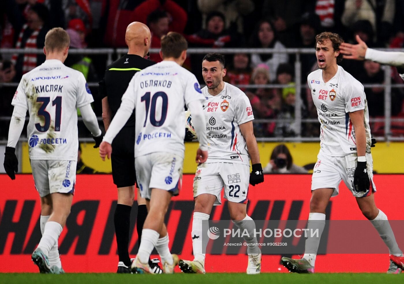 Футбол. РПЛ. "Спартак" (Москва) - "ЦСКА" (Москва)