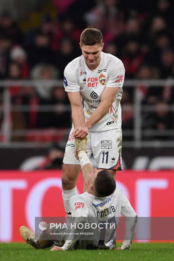 Футбол. РПЛ. "Спартак" (Москва) - "ЦСКА" (Москва)