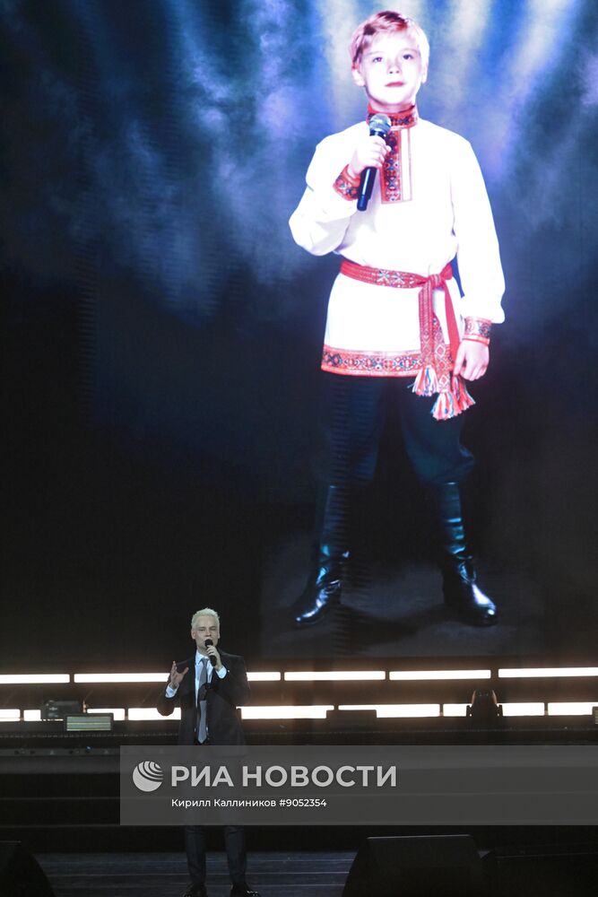 Концерт Ярослава Дронова (SHAMAN) "30 лет на сцене"