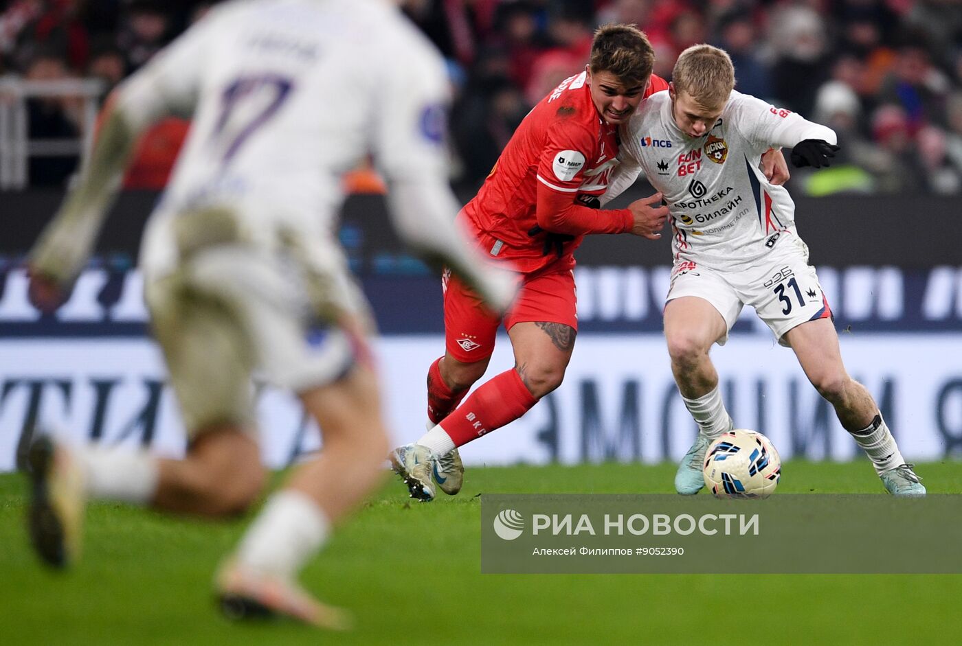 Футбол. РПЛ. "Спартак" (Москва) - "ЦСКА" (Москва)