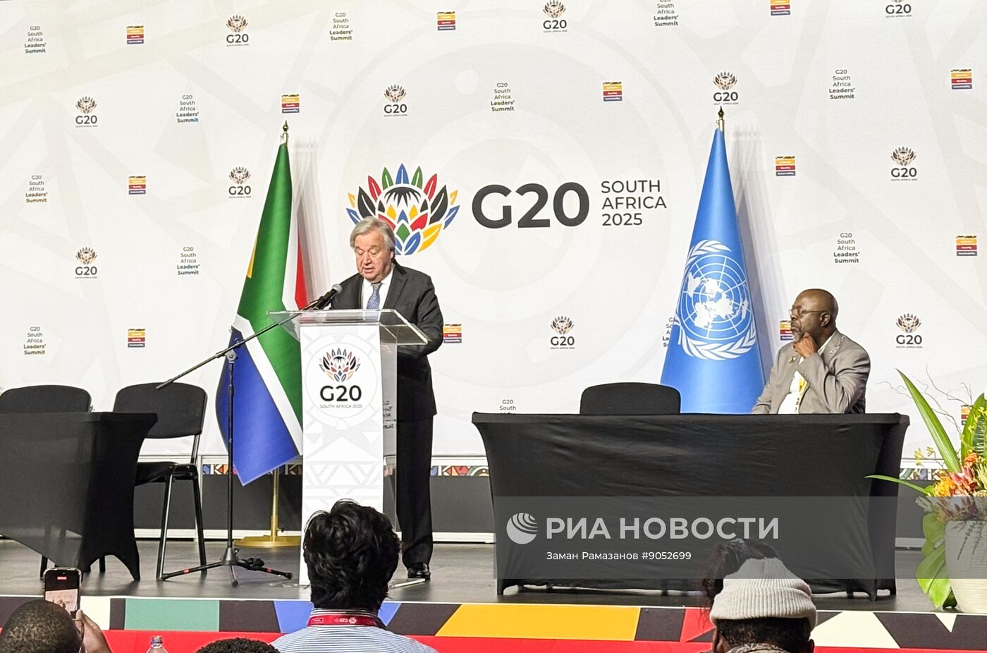 Саммит G20 в ЮАР