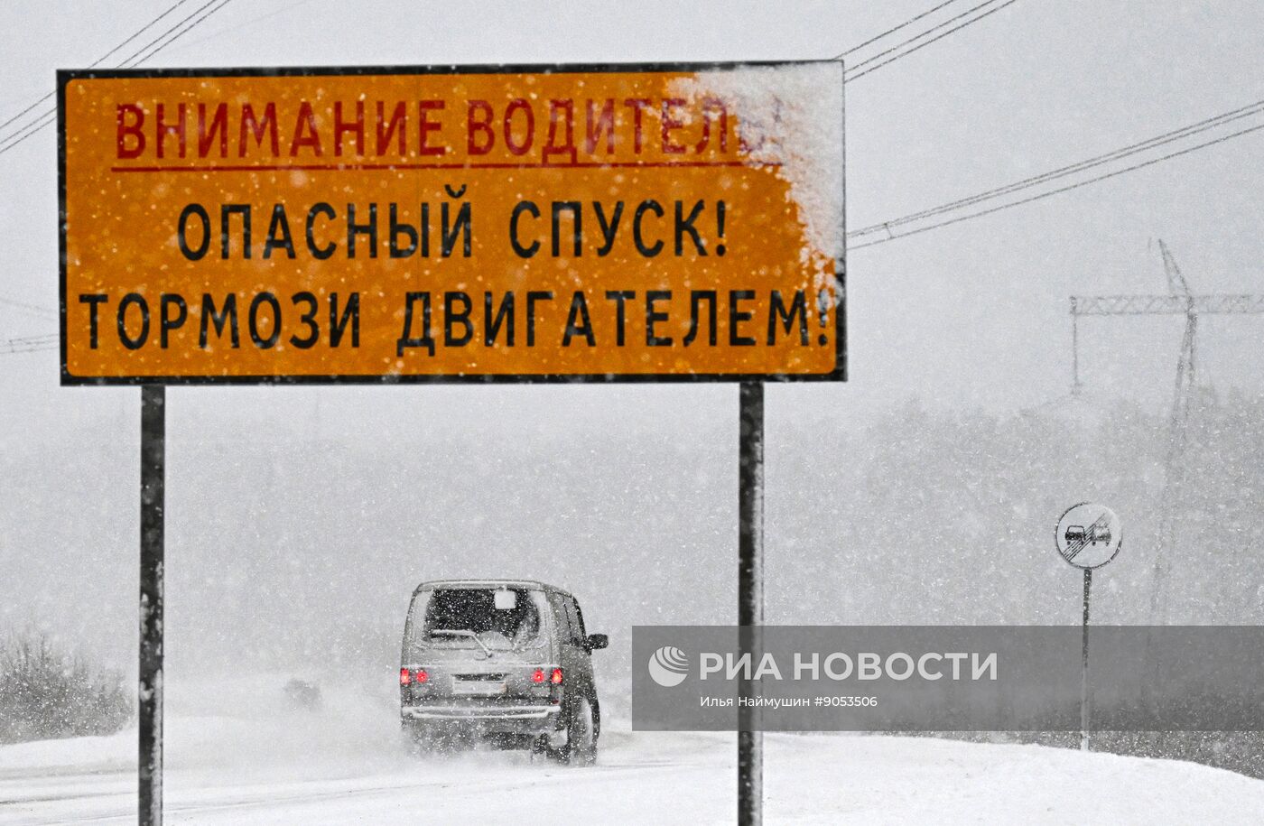 Последствия снегопада в регионах России