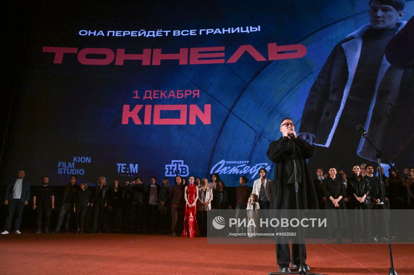 Премьера фильма "Тоннель" в Москве