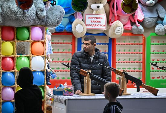 Повседневная жизнь