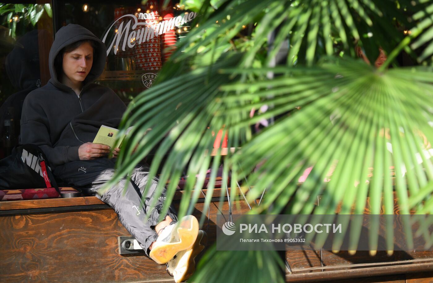 Повседневная жизнь в городах России