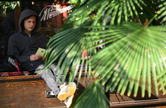 Повседневная жизнь в городах России